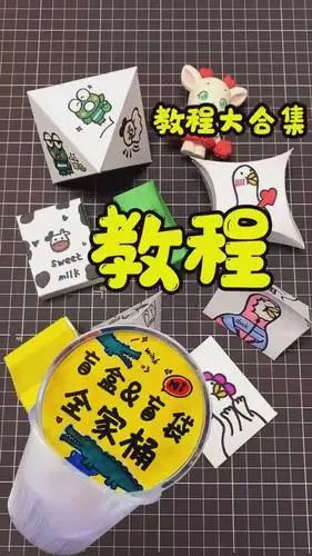 盲盒教程大合集#盲盒 #小凡手工