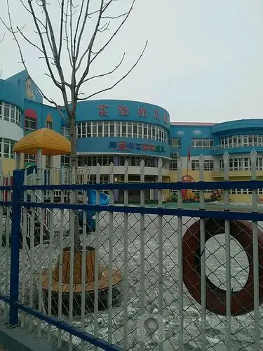 密山市实验幼儿园