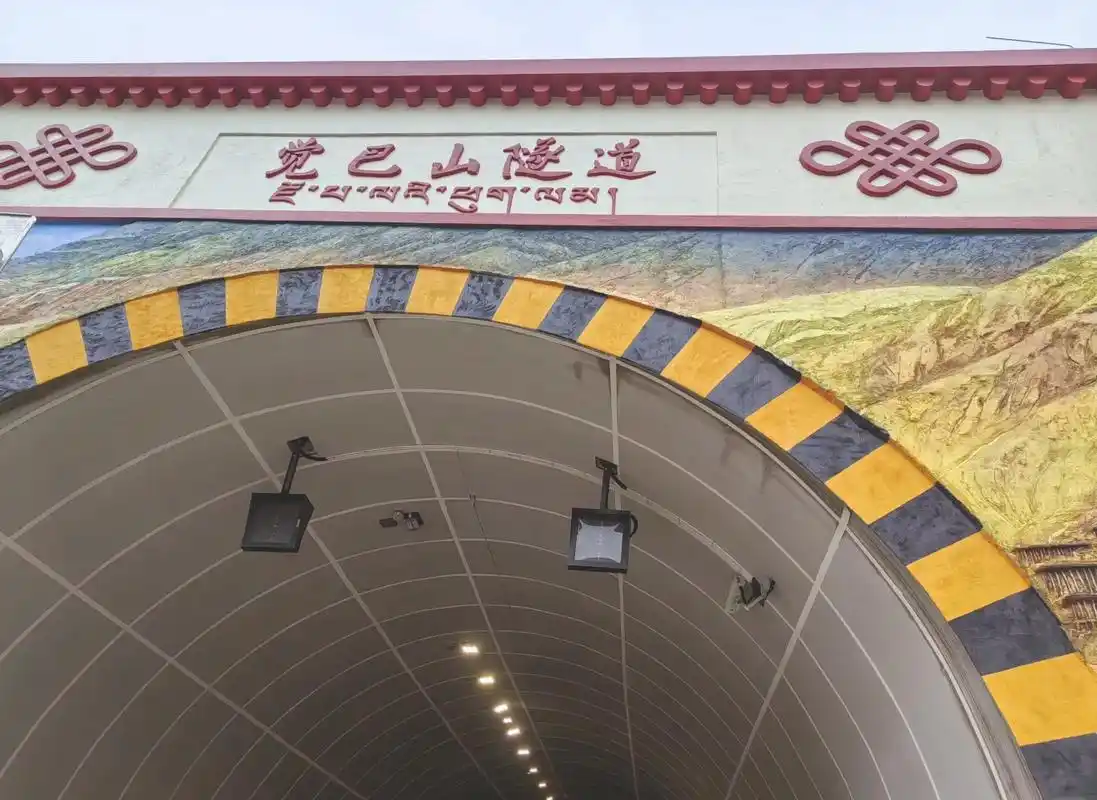 07  94 2024年7月1日,觉巴山隧道正式开通,这标志着少绕二十公里