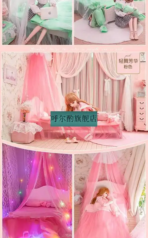 60厘米娃娃的公主床屋子豪华芭比十二星座家具配饰房子床品秋思 花晨