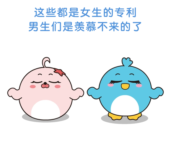 这些事男生做就特别流氓,但女生不会!