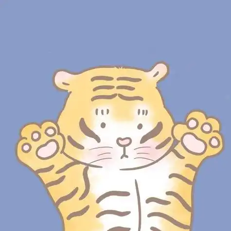 抖音呆萌小老虎头像 抖音头像图片大全 -【爱个性】