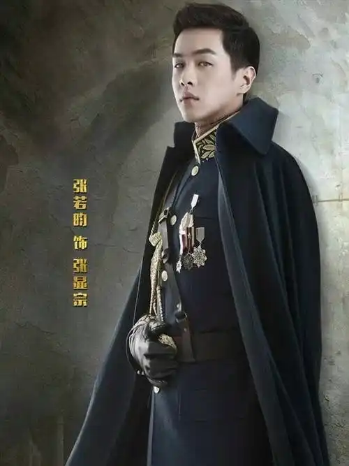 《老九门》火了一批人,其中作为男主的陈伟霆,最帅气的便是他一身军阀