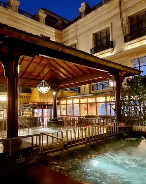 九号温泉生活馆