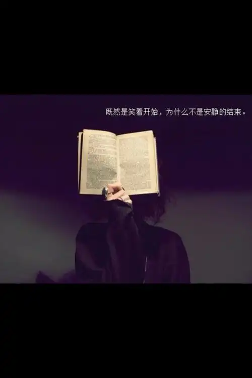 唯美伤感带字美图