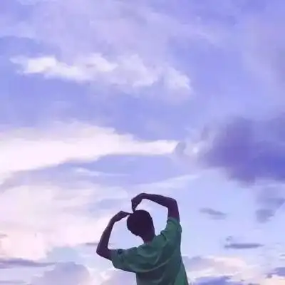 真人比心唯美情侣头像喜