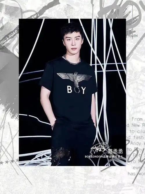 boylondon07x范丞丞