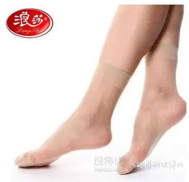 0元单!浪莎 包芯丝短丝袜5双装 0元(11.9-10-6)
