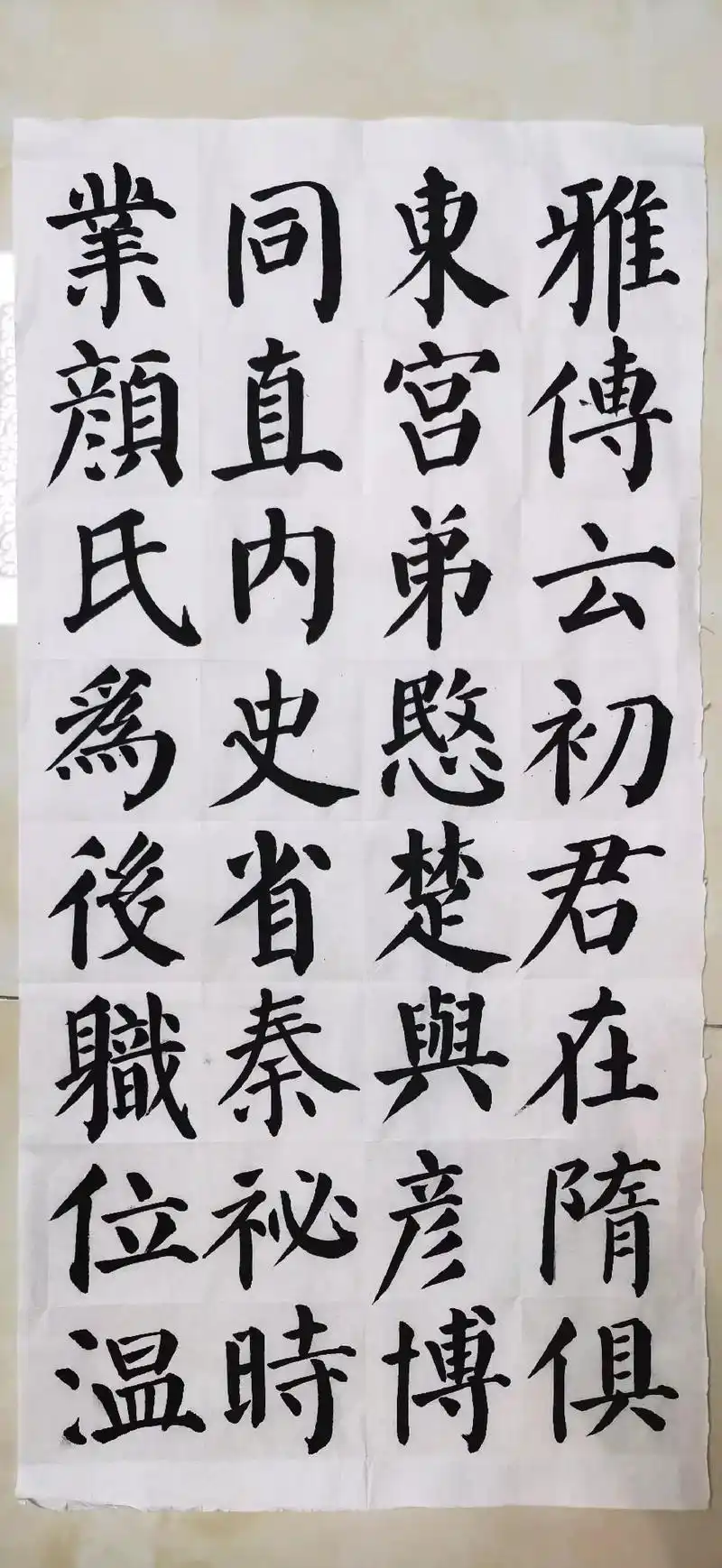 楷书四大家,选一个去学习你会先选谁?评论区告诉我.#抖音图文 - 抖音