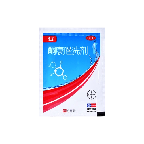 康王酮康洗剂5ml去头头屑洗发水脂溢皮炎癣症