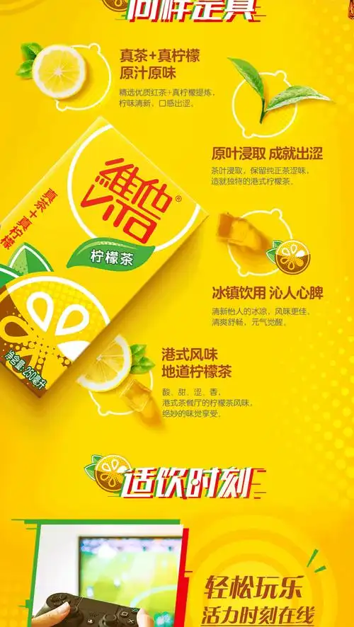 更多参数>>净含量:201-400ml类别:柠檬茶包装形式:塑膜包装货号:p45nf