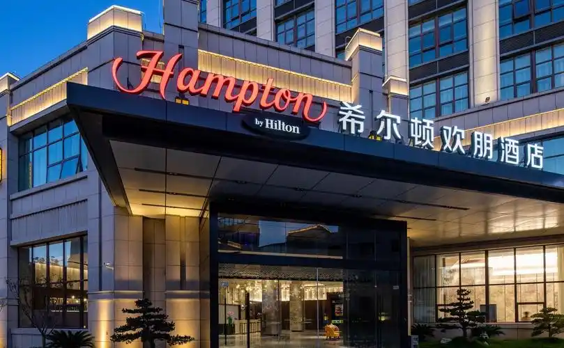 泰州海陵希尔顿欢朋酒店