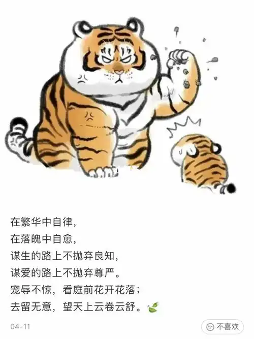 人心险恶_超市_鸭脖_鸡爪_素材_表情包