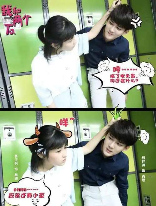 熊梓淇《我和两个他》化身帅气学霸,牵手张子枫演校园爱恋!