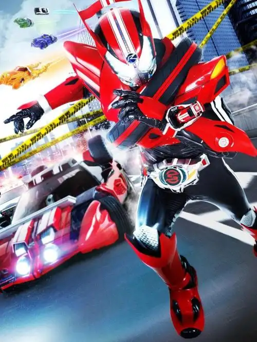 假面骑士驰骑#老司机 进之介人生赢家#初变身