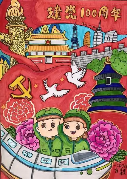 童心绘党史王荣名师工作室举办百幅学生绘画作品展