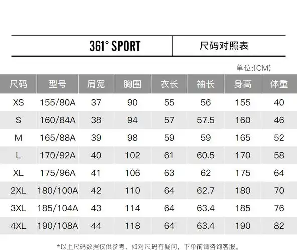 361运动卫衣女装2022年春秋季新款卫衣长袖上衣女休闲套头运动服361