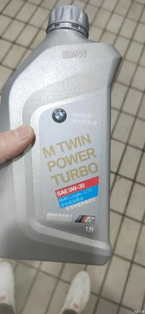 【图】21标轴530保养机油求解_宝马5系论坛_汽车之家论坛