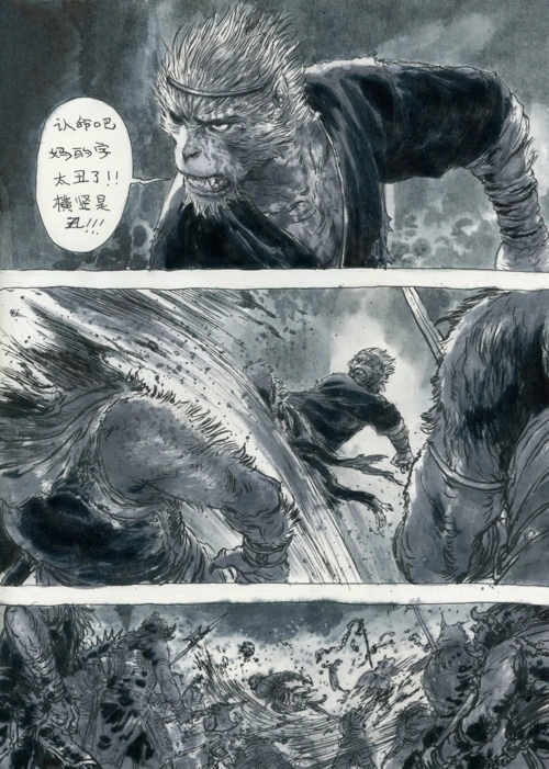 刘冬子老师的狮驼岭手记