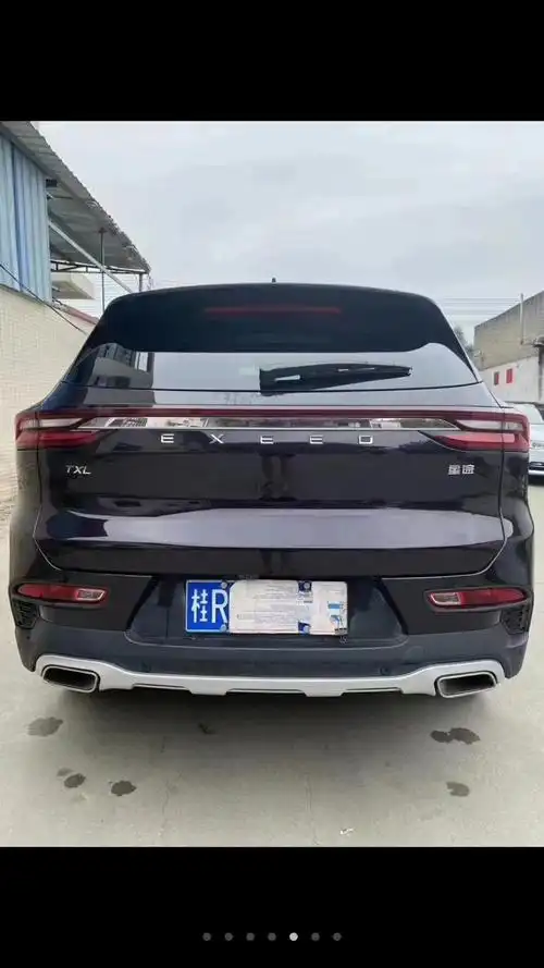 20年奇瑞星途过期