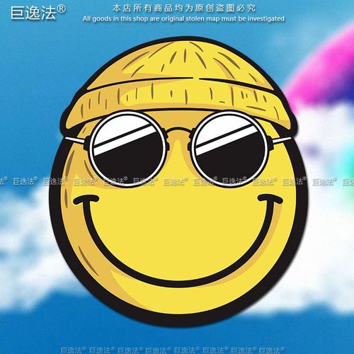 反车贴这个杀手有点冷搞笑笑脸室内外玻璃漆面防水摩托电动车贴纸