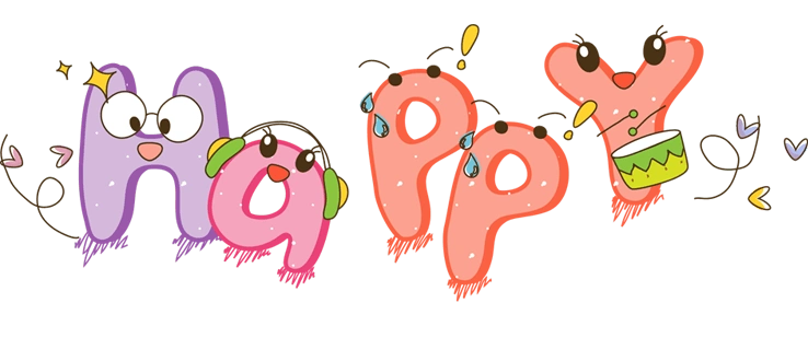 happy艺术字图片大全