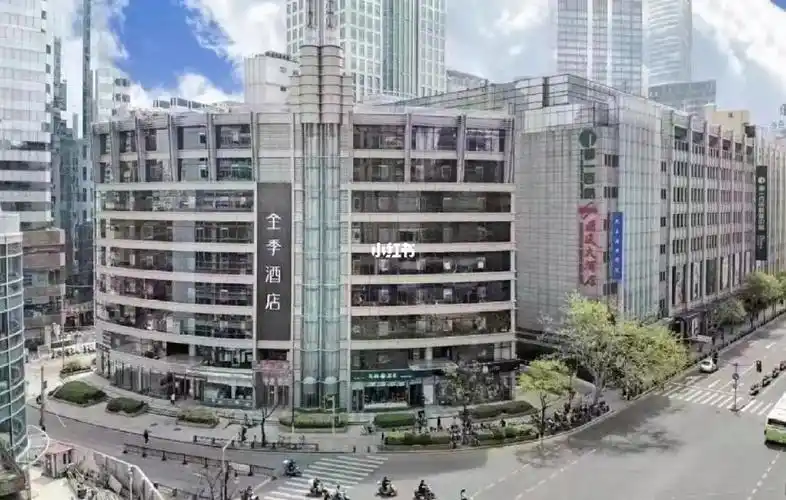 超值钜惠来袭 [庆祝][庆祝][庆祝]92全季酒店最新4.