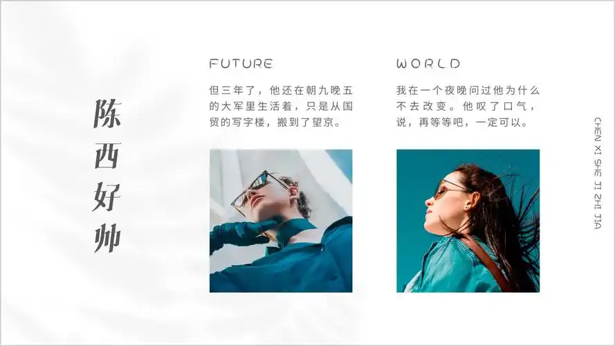 如何一下子掌握ppt图文排版果断收藏了