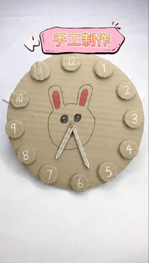 手工小兔子闹钟