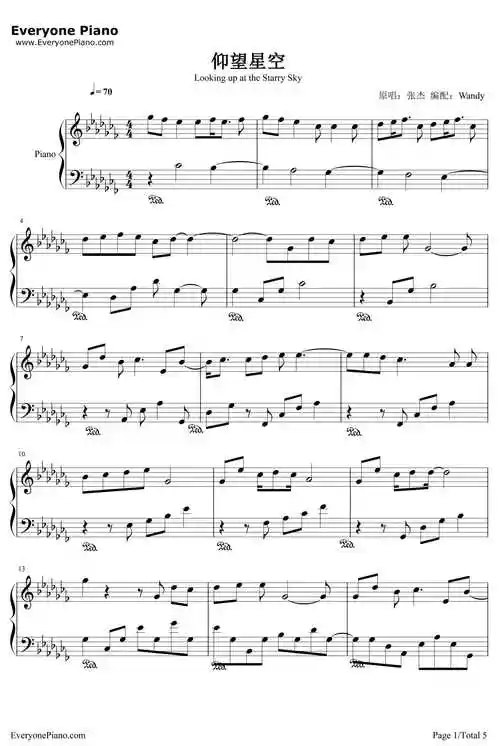 仰望星空钢琴谱_张杰