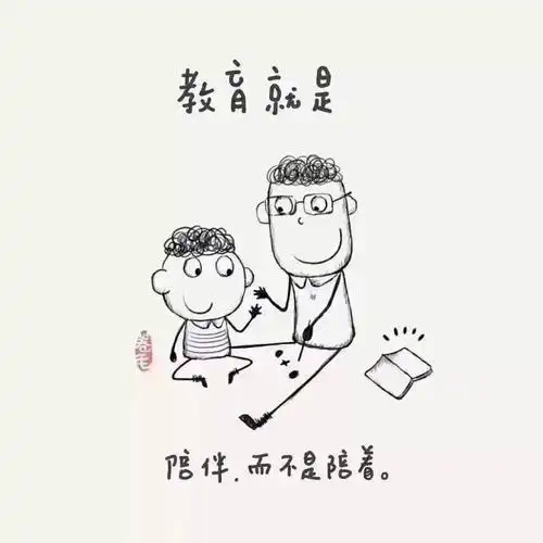 【养育61指导】9幅漫画告诉您:真正的教育是什么_孩子