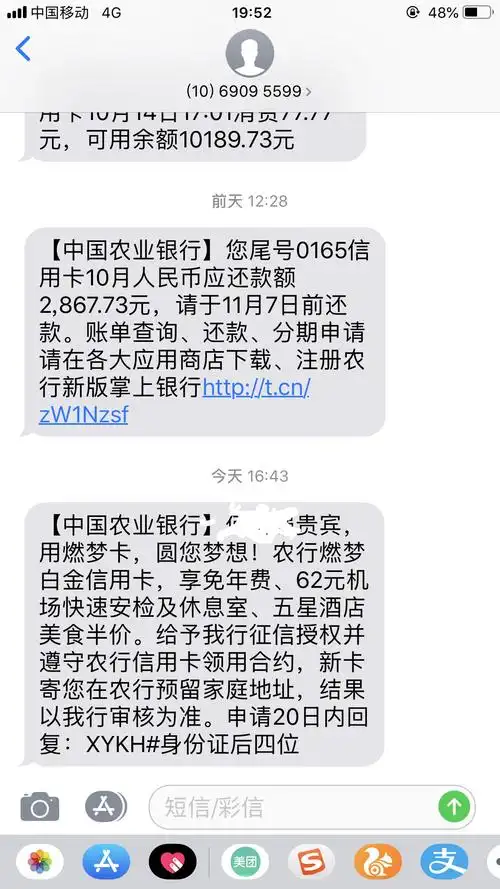 农行最近怎么回事 - 农业银行讨论区 - 我爱卡论坛