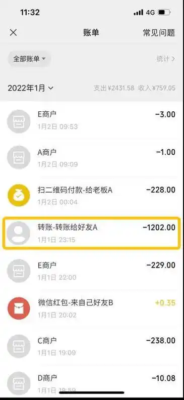 这个案件经过是这样的,2020年至2021年间,刘女士通过银行转账,微信