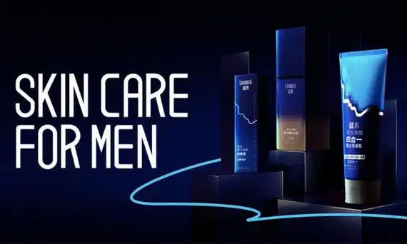 国潮男士个护品牌 蓝系宣布完成数千万元a轮融资