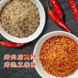 雅叔韩式烤肉蘸料韩国烧烤蘸酱调料撒干料碟腌料店家用酱料香辣 原味