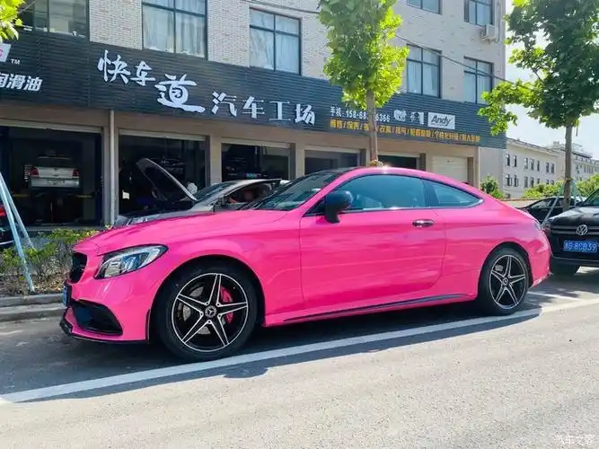 奔驰c级:完成女朋友的少女梦,粉色c coupe进阶,分享一下