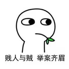 贱人图片头像大全可爱搞笑的骂人犯贱专用图片头像