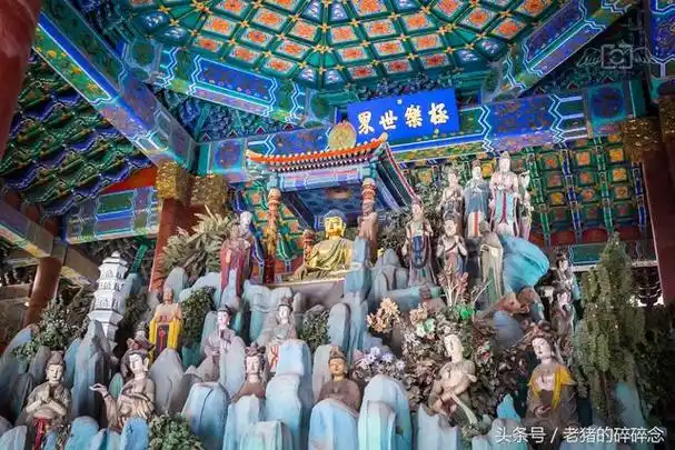 小须弥山(小须弥山图片)