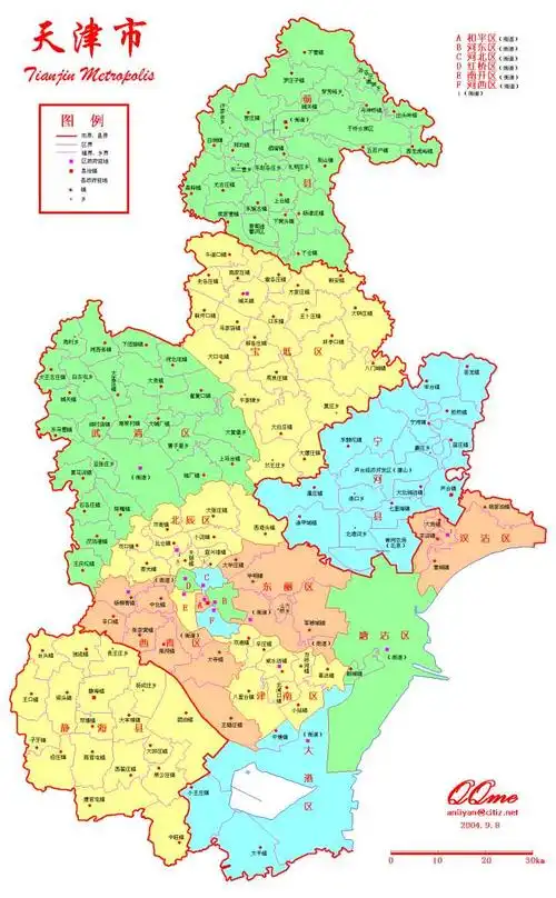 天津哪个区适合我们?