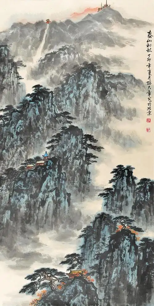 陈大章 b.1930 泰山雄姿