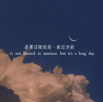 温柔治愈句子文案