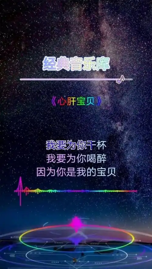 天是那么大 人是那么多 偏偏让我遇见你,你是我的心肝宝贝#情感音乐