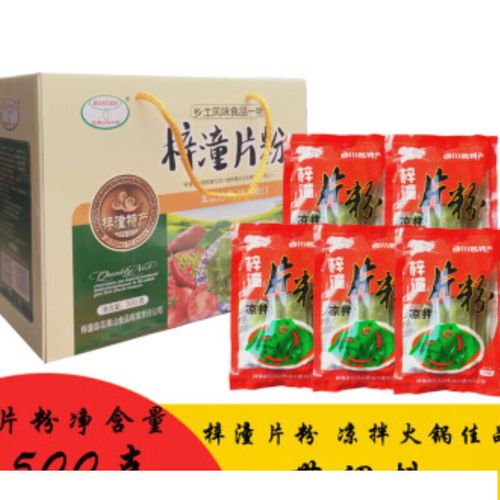 阿弟仔四川特产绵阳梓潼片粉礼盒装带调料礼盒500克500克 商品 0克