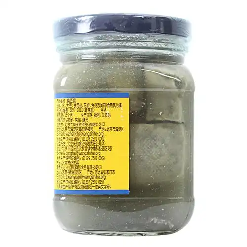 豆腐乳臭豆腐王致和致和330g腐乳乳汁豆腐乳