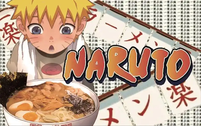 火影忍者耗时2天还原鸣人最爱灵魂拉面一乐拉面