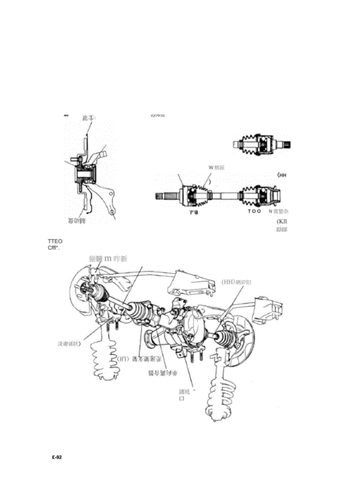 三菱猎豹---前桥.docx 51页