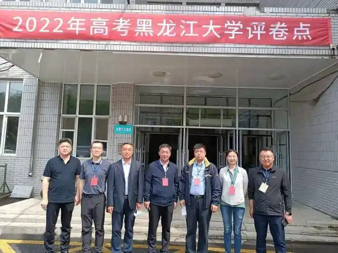 6月12日--13日,省招生考试院党委书记,院长李石前往哈尔滨师范大学