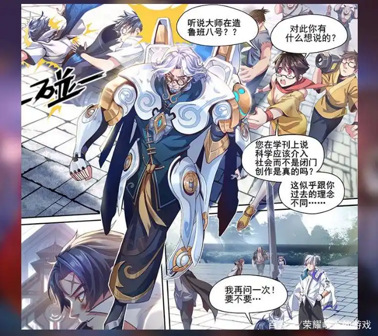 王者荣耀稷下星之队成团的原因,蒙犽孙膑靠忽悠,西施鲁班是碰巧