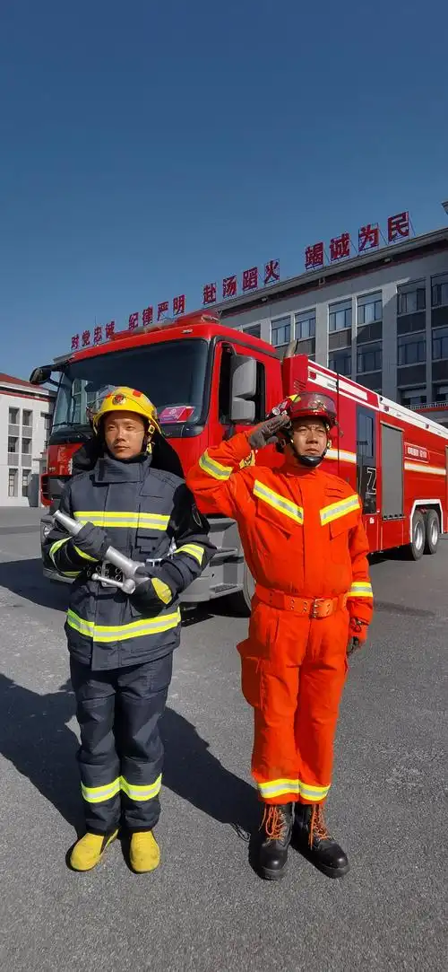 中国消防杂志网_中国消防杂志社主办_消防刊物_消防杂志订阅_消防媒体