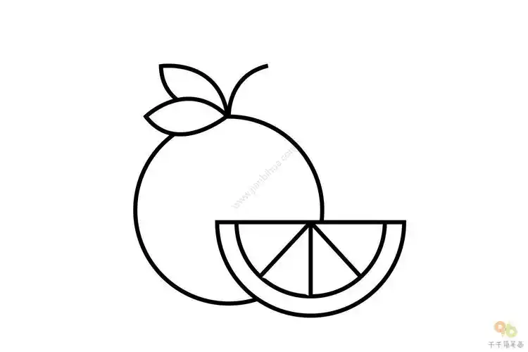 美味的橙子简笔画